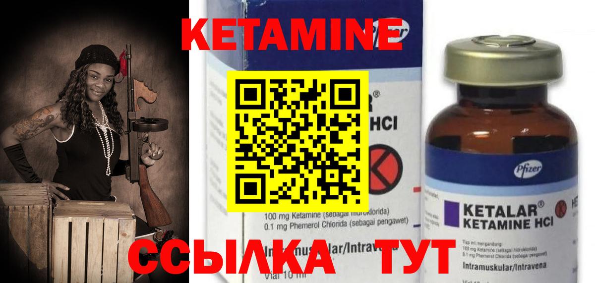 Борзя  Кетамин ketamine  ОМГ ОМГ вход  нарко площадка состав  Вход с VPN 