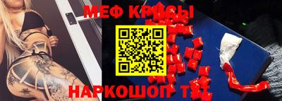 каннабис Железногорск