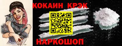 кокаин VHQ Ефремов