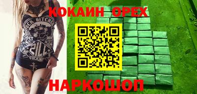 каннабис Железногорск