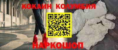 каннабис Железногорск