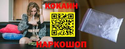 каннабис Железногорск