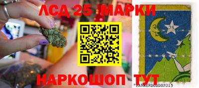 меф VHQ Железноводск