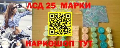 каннабис Железногорск