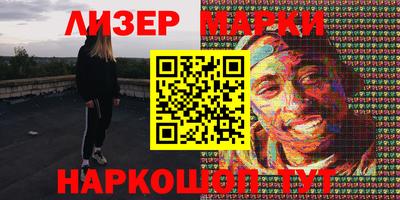 меф VHQ Железноводск