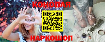 каннабис Железногорск