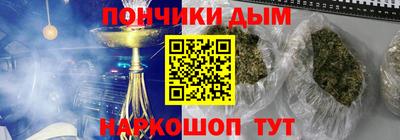 каннабис Железногорск