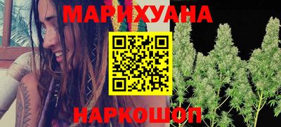 меф VHQ Железноводск