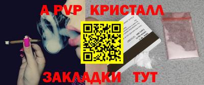 каннабис Железногорск