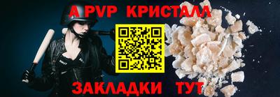 каннабис Железногорск