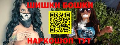 каннабис Железногорск