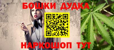меф VHQ Железноводск