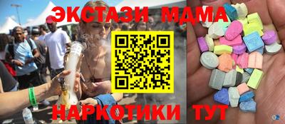 каннабис Железногорск