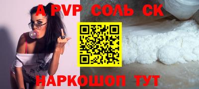 меф VHQ Железноводск