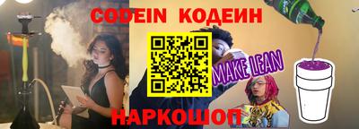 каннабис Железногорск