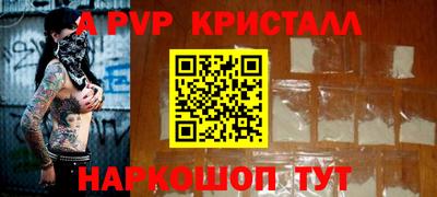 меф VHQ Железноводск