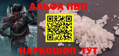 меф VHQ Железноводск