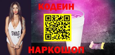 меф VHQ Железноводск
