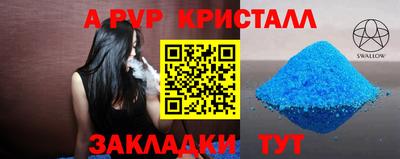 каннабис Железногорск