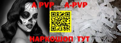 каннабис Железногорск