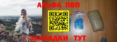 меф VHQ Железноводск