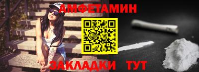каннабис Железногорск