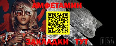 каннабис Железногорск