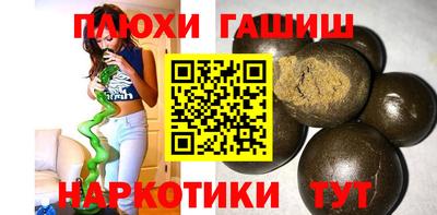 меф VHQ Железноводск