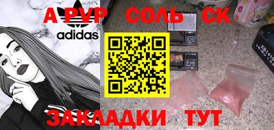 меф VHQ Железноводск
