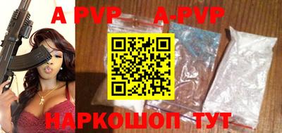 меф VHQ Железноводск