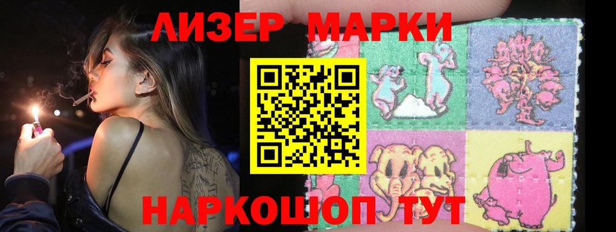 ЛСД экстази кислота  Вход с VPN  Борзя 