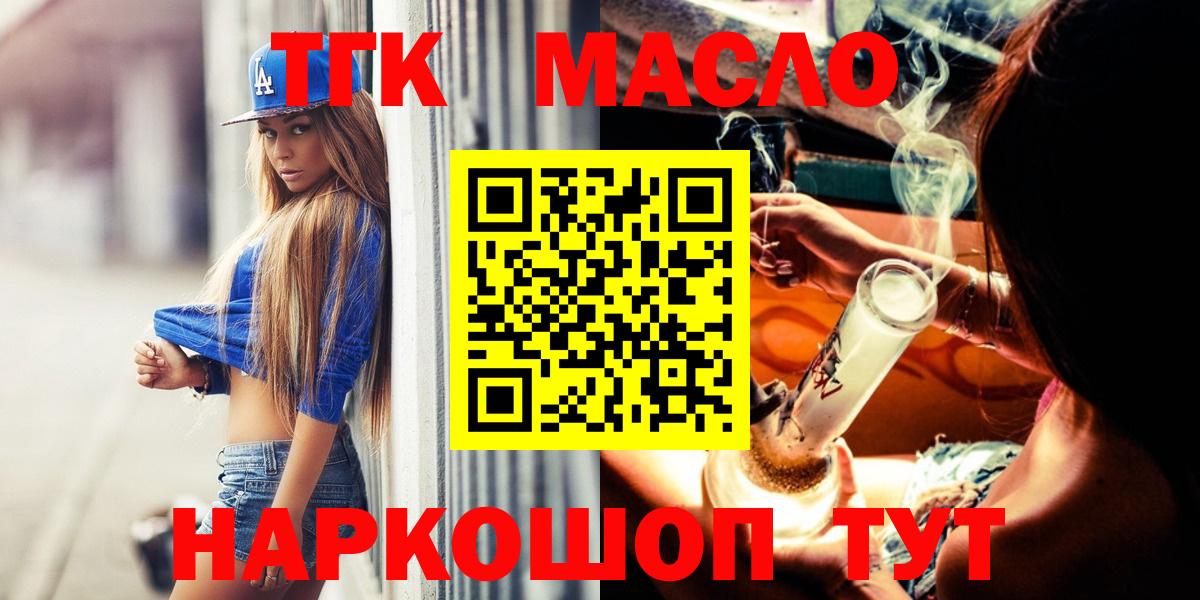 Дистиллят ТГК Wax Борзя