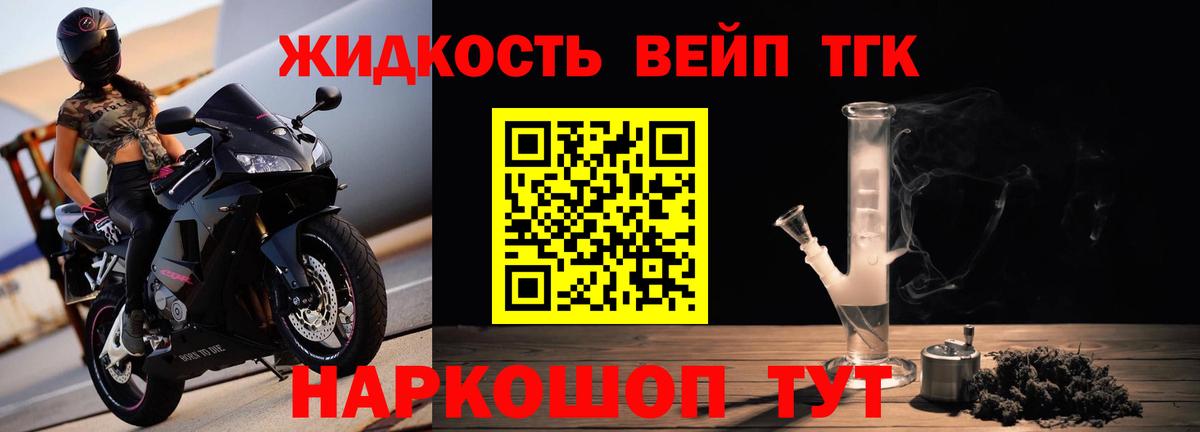 Борзя  ТГК THC oil  ТГК вейп с тгк  Вход с VPN 
