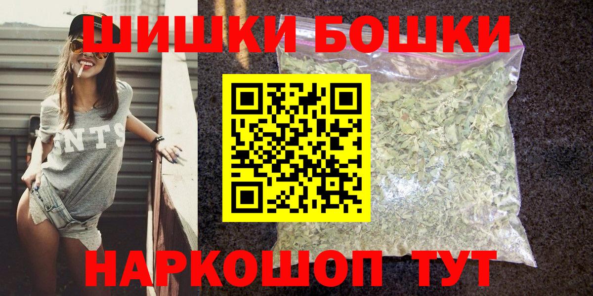 Борзя  Марихуана White Widow  Канабис White Widow  Конопля конопля  Вход с VPN 